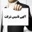 انواع کیوسک پرداخت