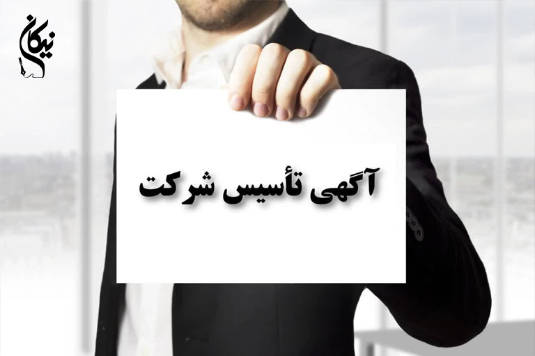 انواع کیوسک پرداخت